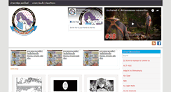 Desktop Screenshot of haremmanga.com